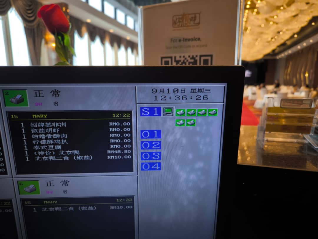 Hao Xiang Chi image 2